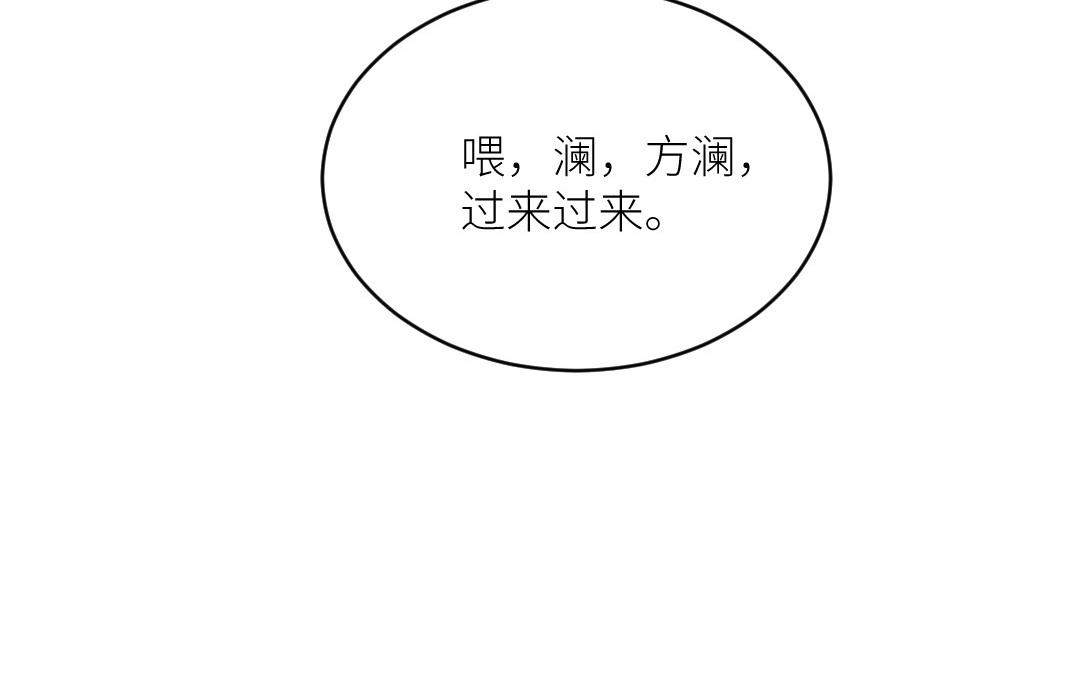 第二十四话 滋生的情绪(1/3)-第25话