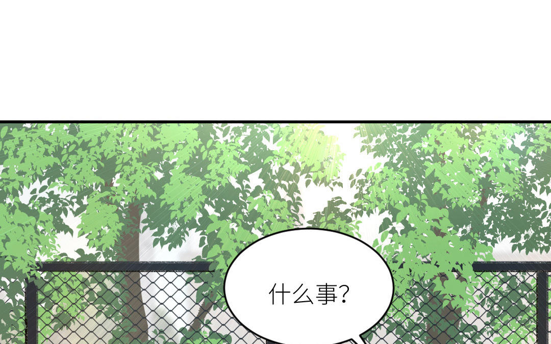 第二十四话 滋生的情绪(1/3)-第25话