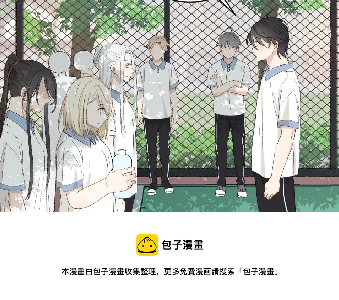 第二十四话 滋生的情绪(1/3)-第25话