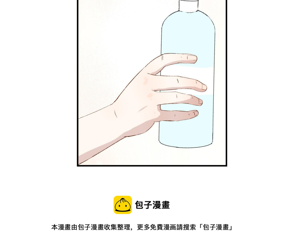 第二十四话 滋生的情绪(1/3)-第25话