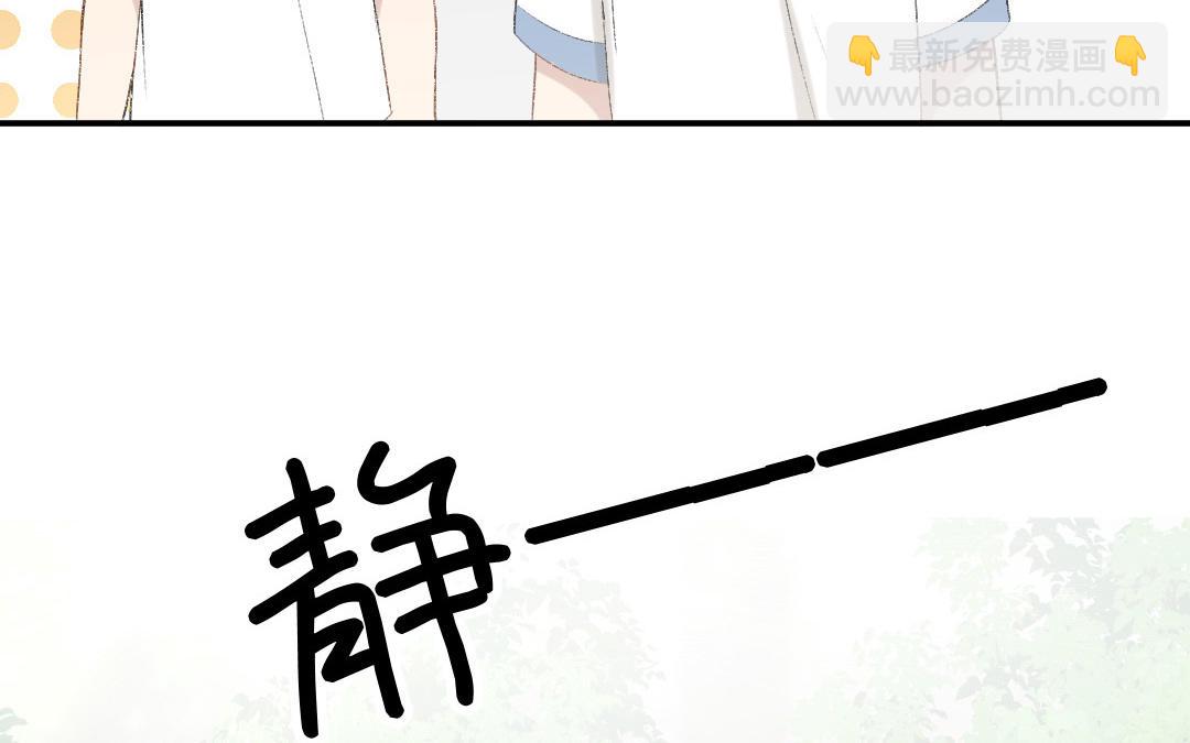 第二十四话 滋生的情绪(1/3)-第25话