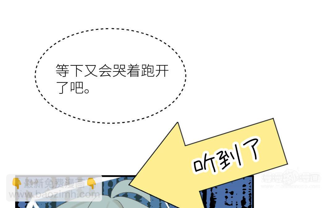 第二十四话 滋生的情绪(1/3)-第25话