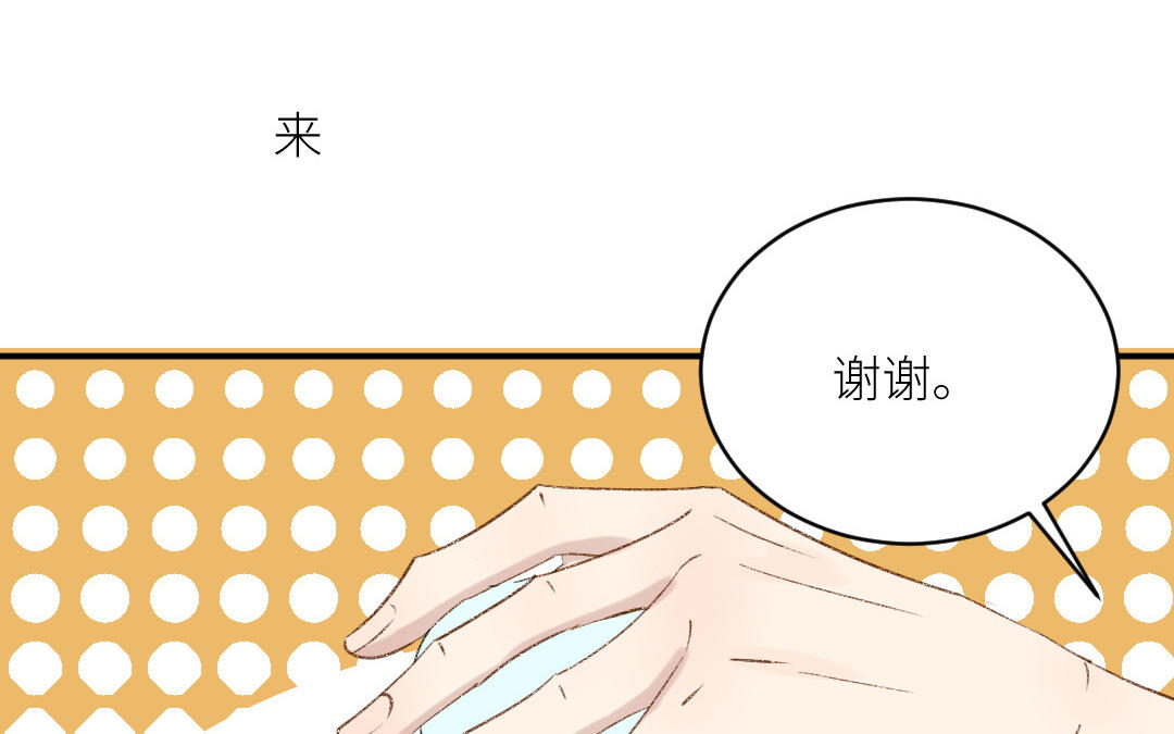 第二十四话 滋生的情绪(1/3)-第25话