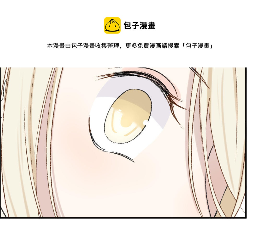 第二十四话 滋生的情绪(1/3)-第25话