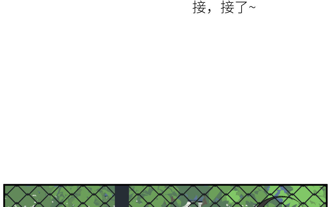 第二十四话 滋生的情绪(1/3)-第25话