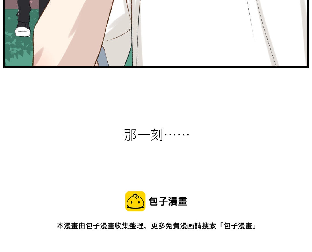 第二十四话 滋生的情绪(1/3)-第25话