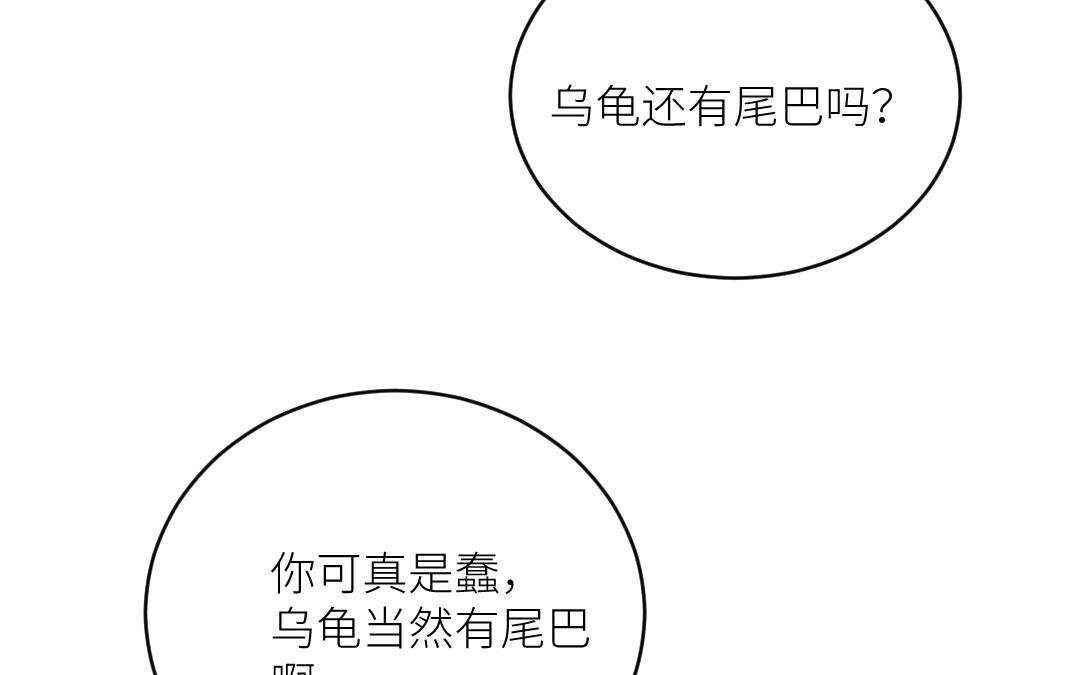 第二十六话 我想成为的人&hellip;&hellip;(1/3)-第27话