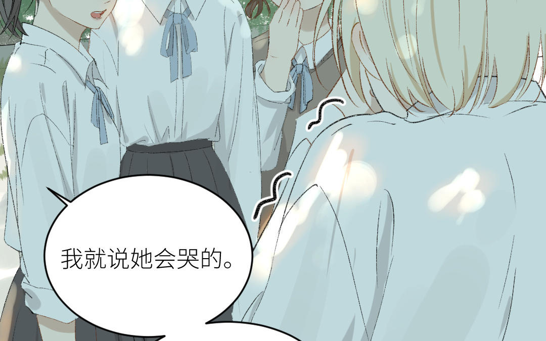 第二十六话 我想成为的人&hellip;&hellip;(1/3)-第27话