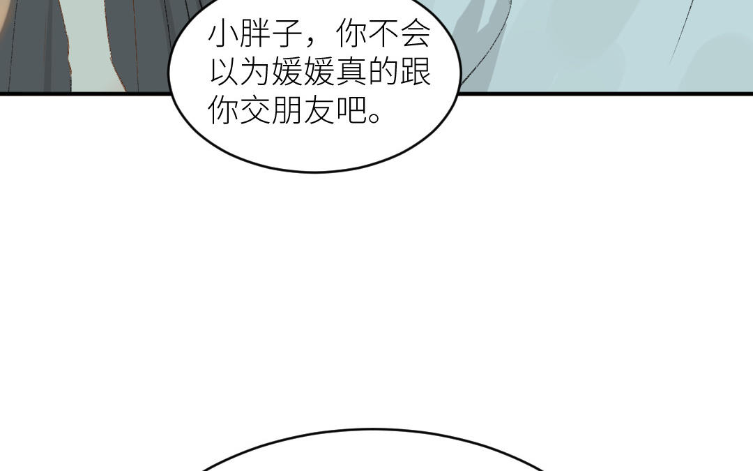 第二十六话 我想成为的人&hellip;&hellip;(1/3)-第27话