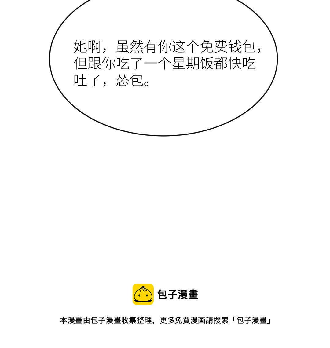 第二十六话 我想成为的人&hellip;&hellip;(1/3)-第27话