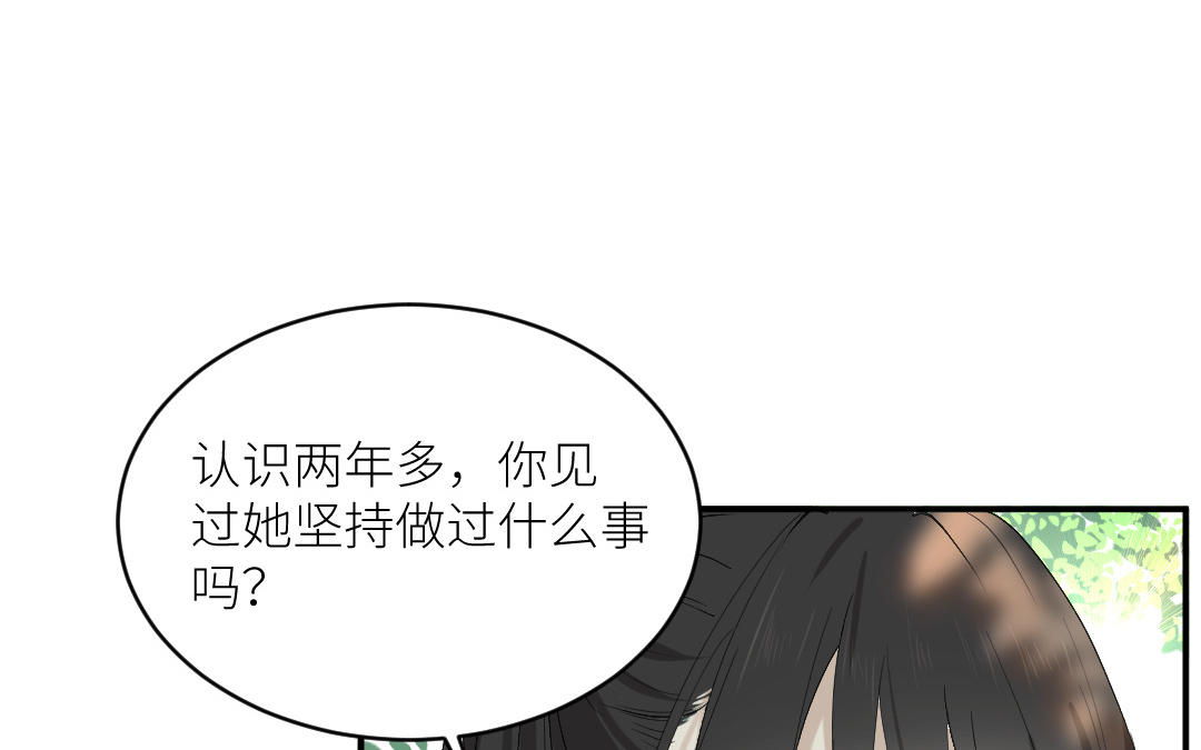 第二十八话 她在锻炼(1/3)-第29话