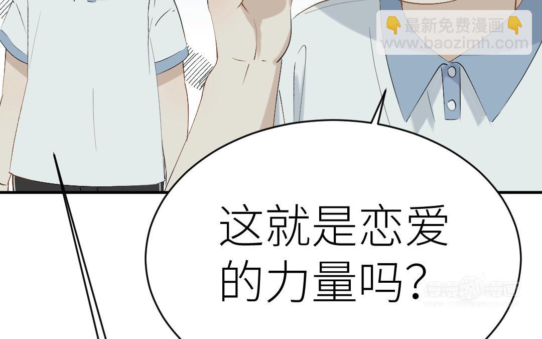 第二十八话 她在锻炼(1/3)-第29话