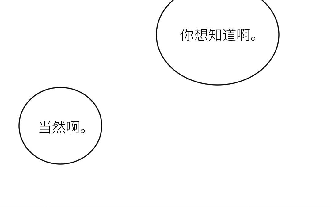 第二十八话 她在锻炼(1/3)-第29话