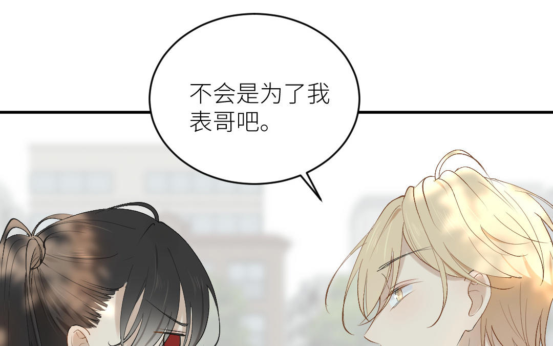 第二十八话 她在锻炼(1/3)-第29话