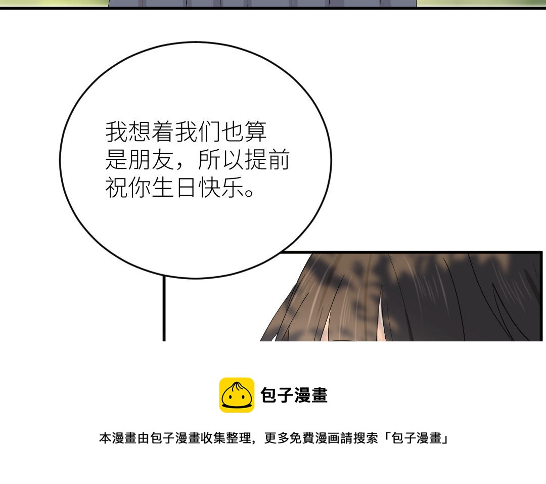 第三十话 座位(1/3)-第31话