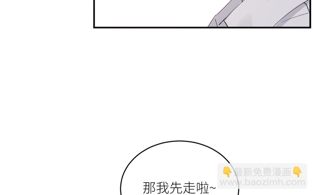 第三十话 座位(1/3)-第31话