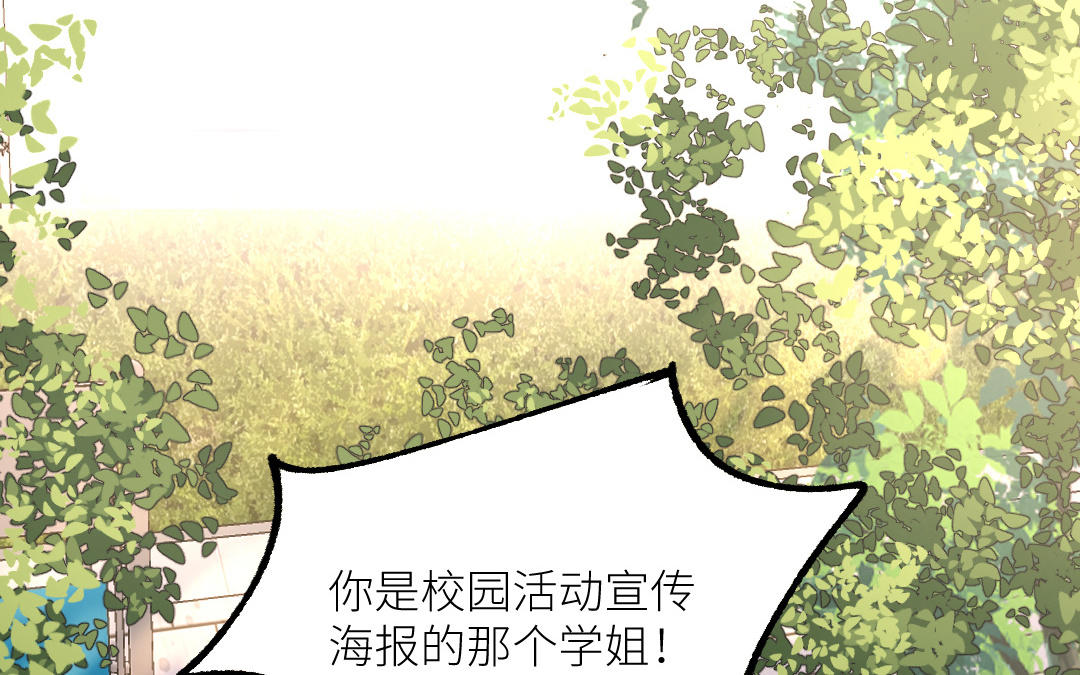 第三十话 座位(1/3)-第31话