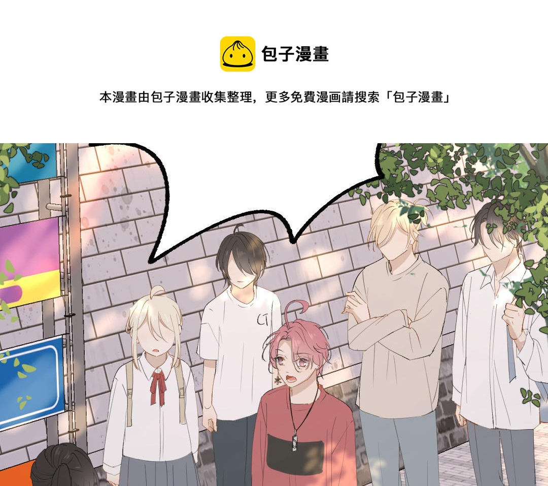 第三十话 座位(1/3)-第31话