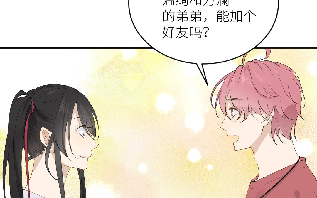 第三十话 座位(1/3)-第31话