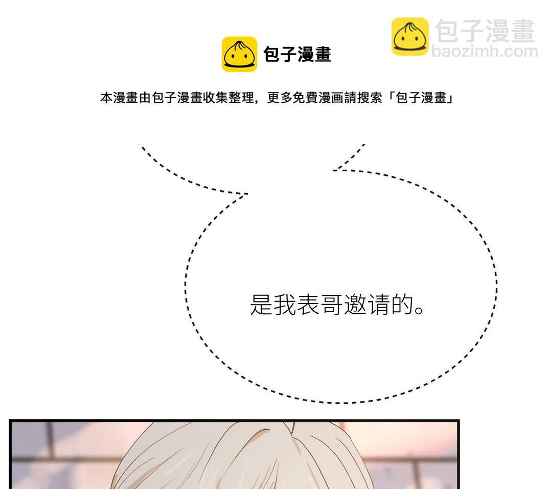 第三十话 座位(1/3)-第31话