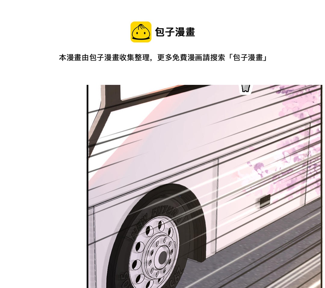 第三十话 座位(1/3)-第31话