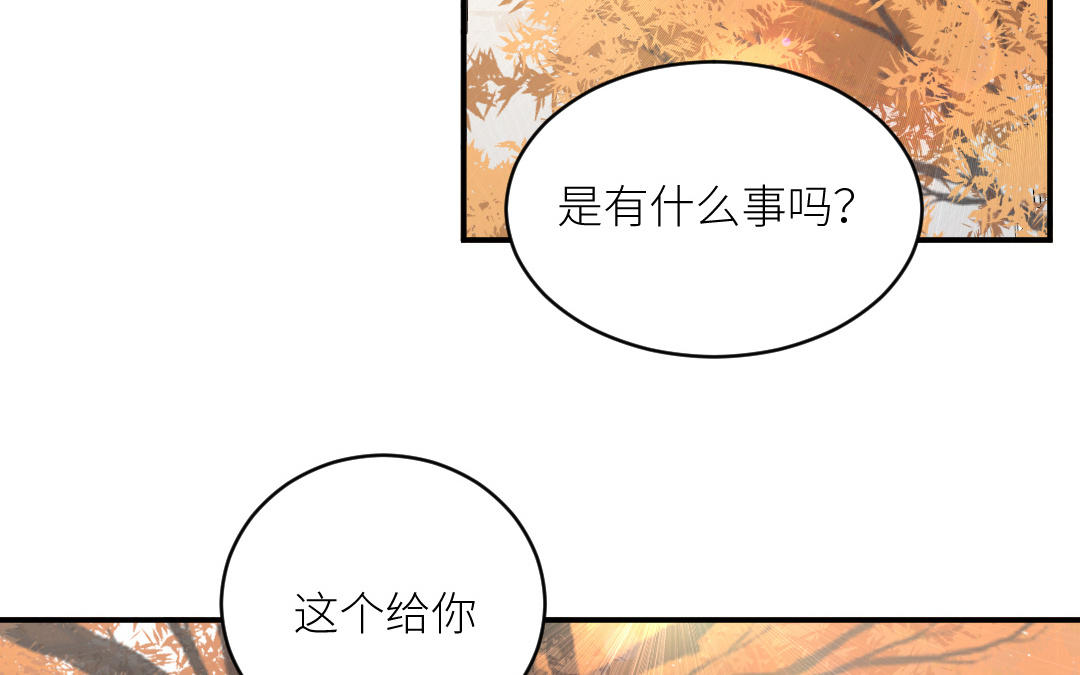 第三十话 座位(1/3)-第31话