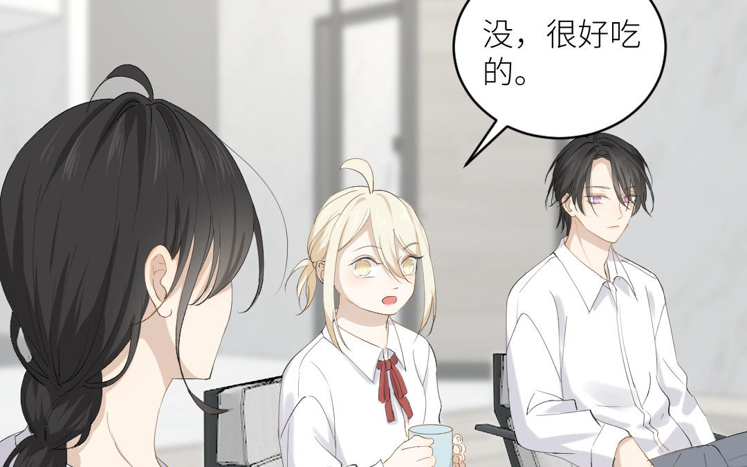 第三十二话 突变(1/3)-第33话