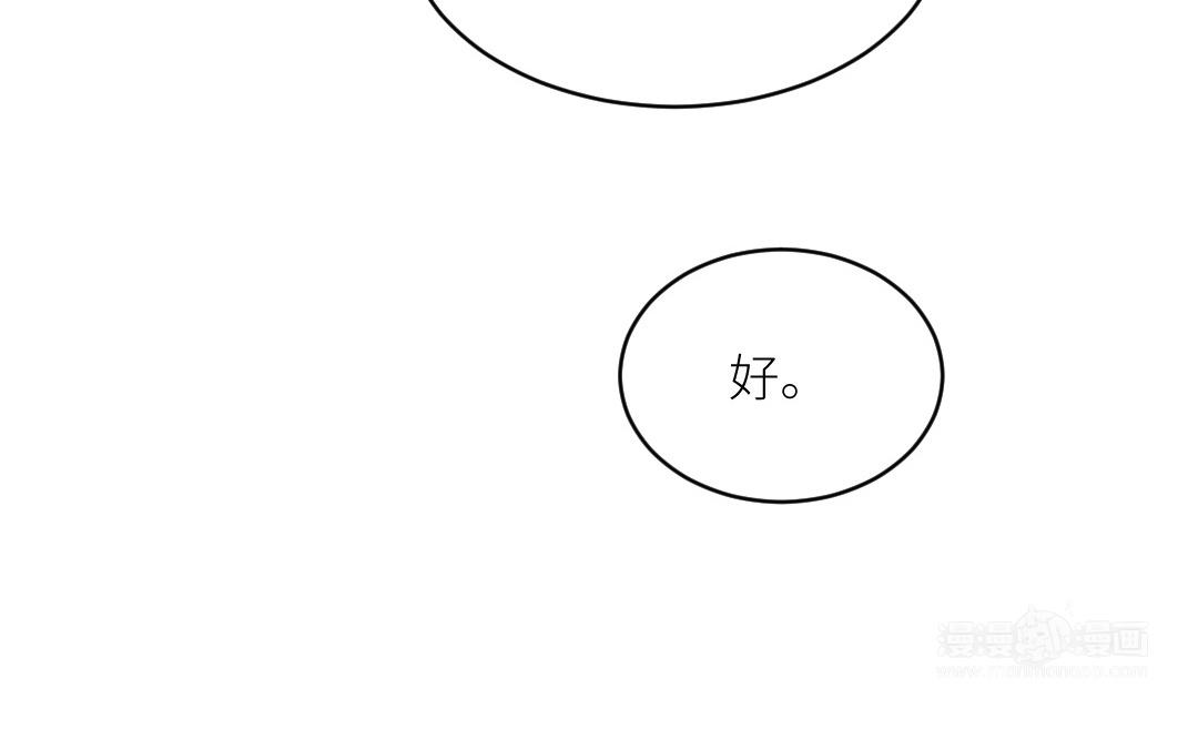 第三十二话 突变(1/3)-第33话