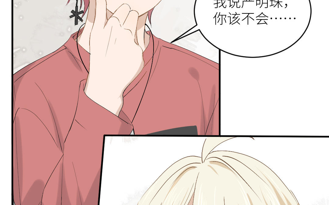 第三十二话 突变(1/3)-第33话