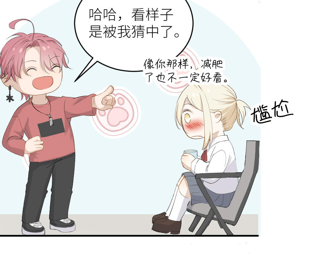 第三十二话 突变(1/3)-第33话