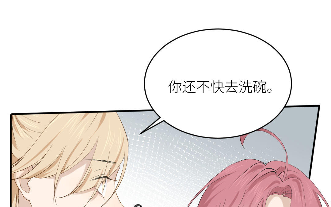 第三十二话 突变(1/3)-第33话