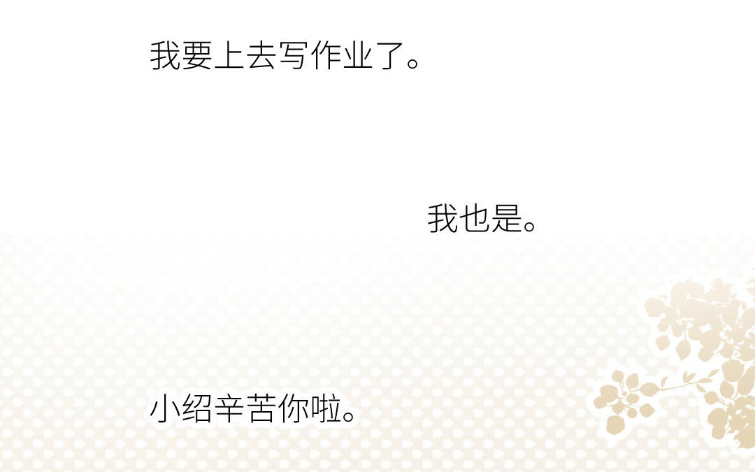 第三十二话 突变(1/3)-第33话