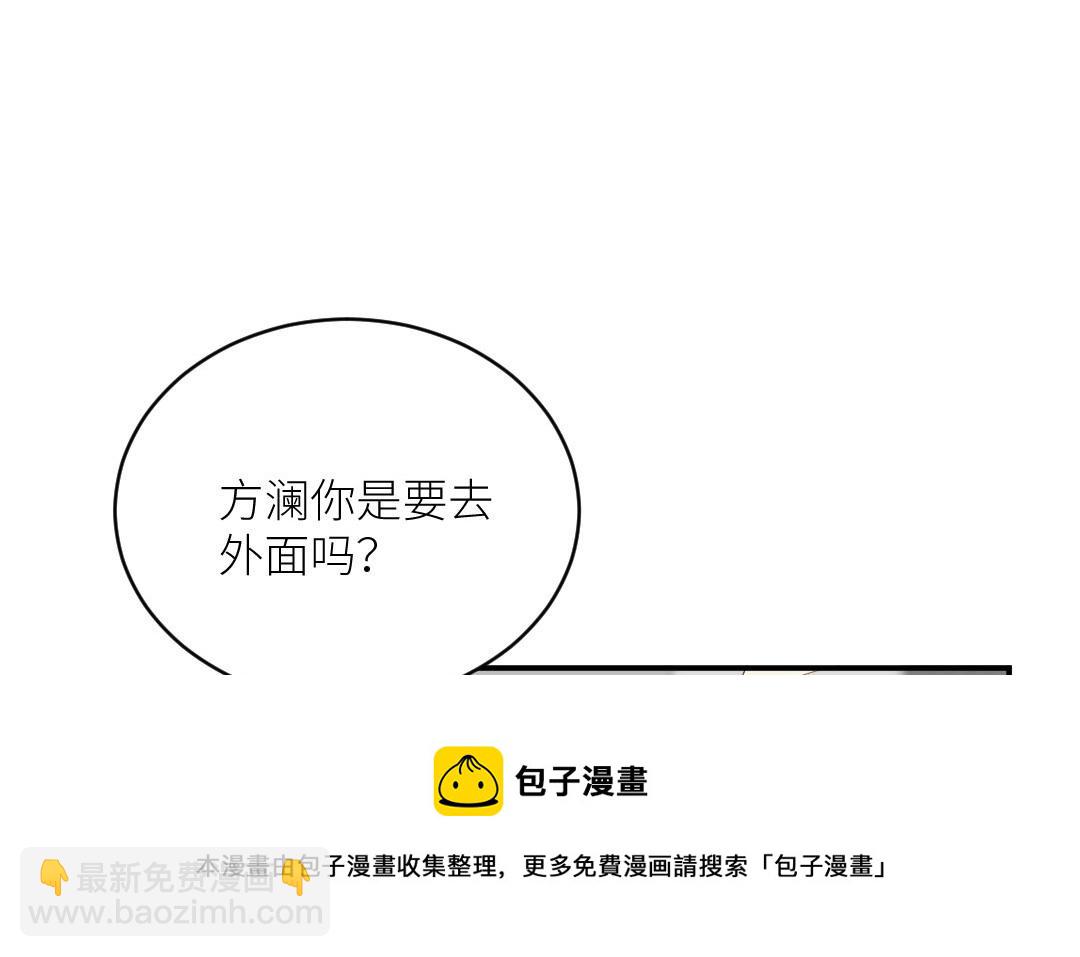 第三十二话 突变(1/3)-第33话