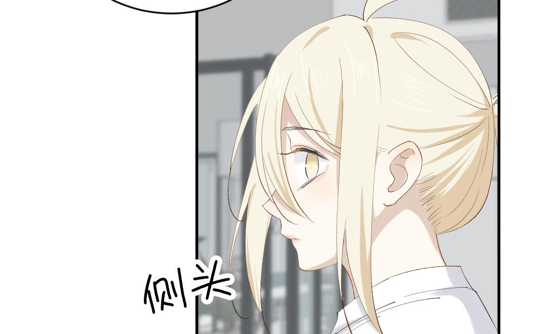 第三十二话 突变(1/3)-第33话