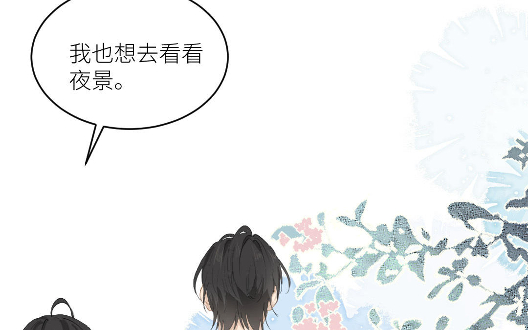 第三十二话 突变(1/3)-第33话