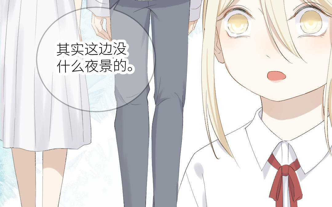 第三十二话 突变(1/3)-第33话