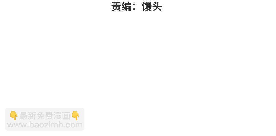 第三十二话 突变(1/3)-第33话