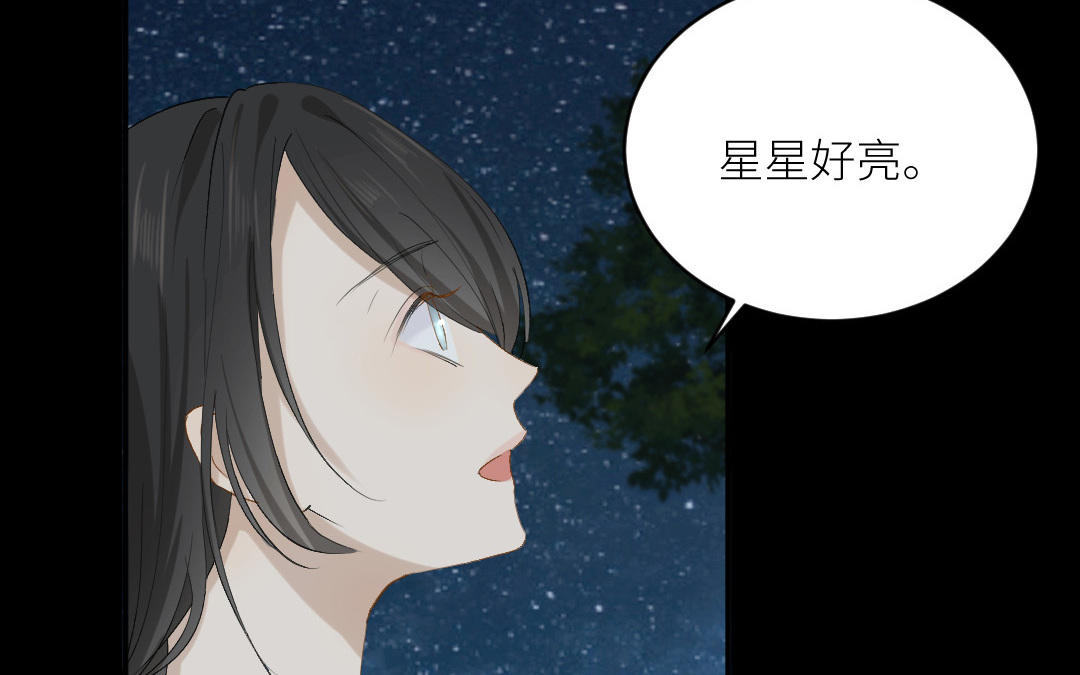 第三十二话 突变(1/3)-第33话