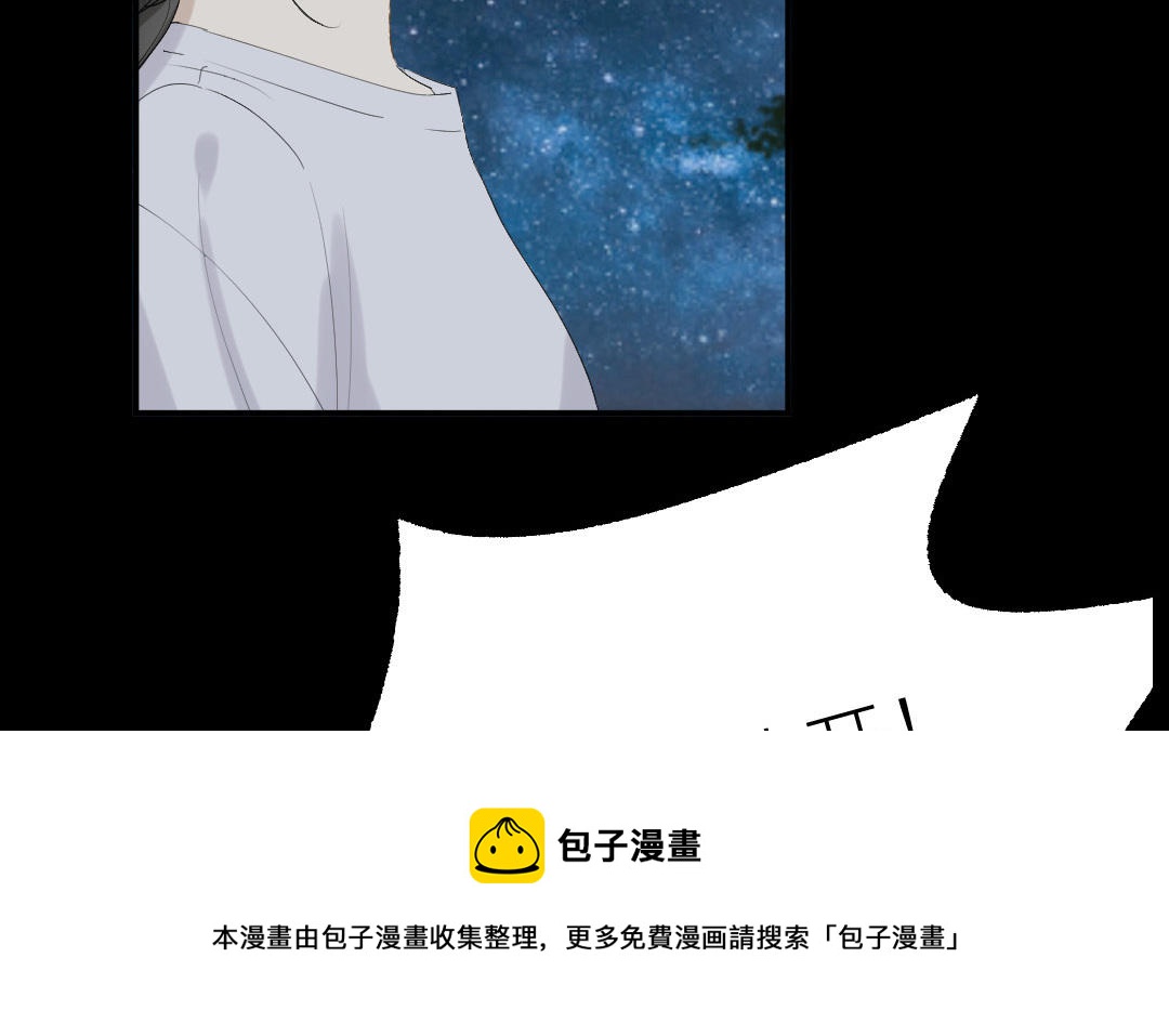 第三十二话 突变(1/3)-第33话