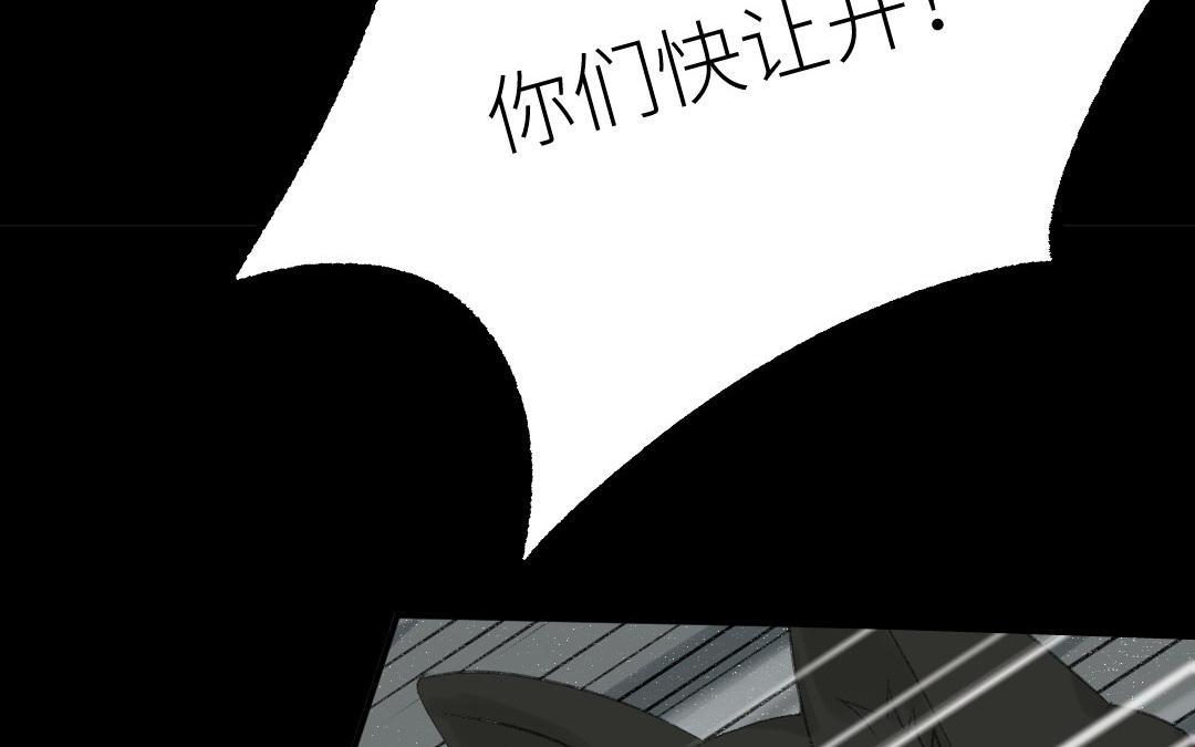 第三十二话 突变(1/3)-第33话