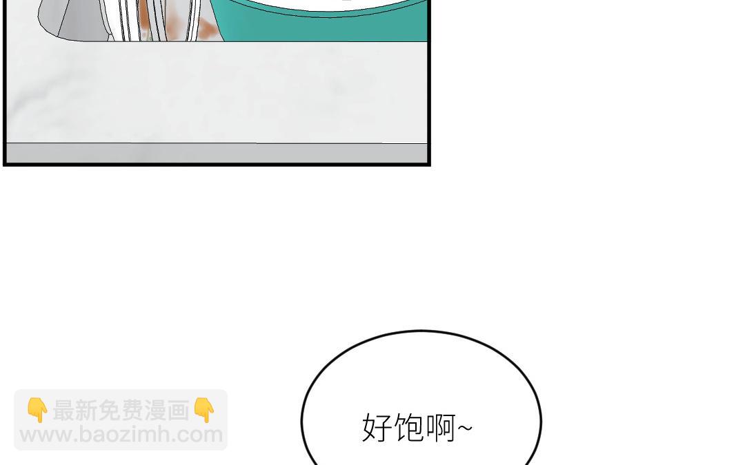 第三十二话 突变(1/3)-第33话