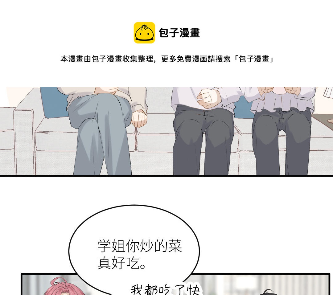 第三十二话 突变(1/3)-第33话