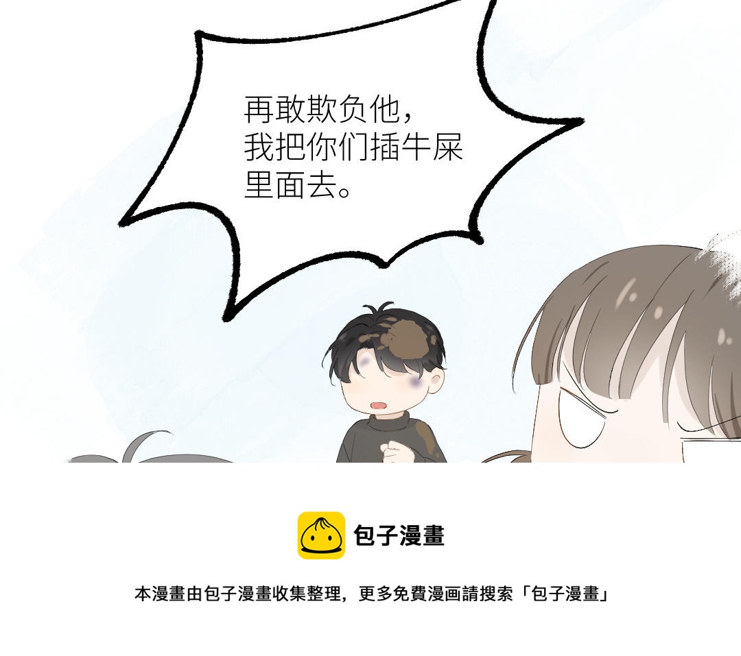 第三十四话 深渊里的小狗(1/3)-第35话