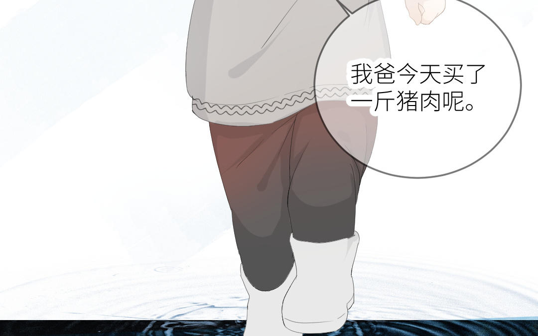 第三十四话 深渊里的小狗(1/3)-第35话