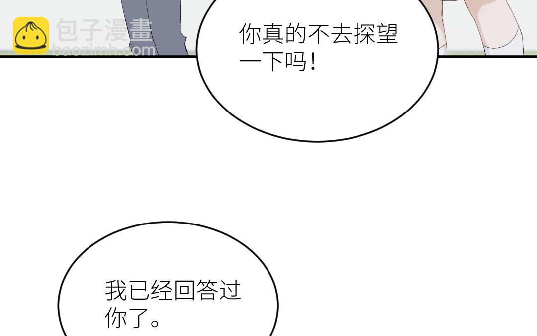 第三十四话 深渊里的小狗(1/3)-第35话