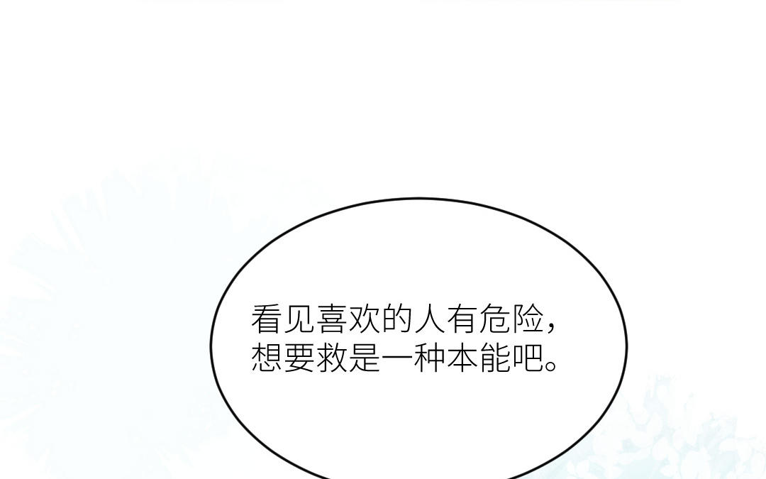 第三十四话 深渊里的小狗(1/3)-第35话