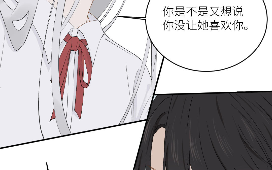 第三十四话 深渊里的小狗(1/3)-第35话