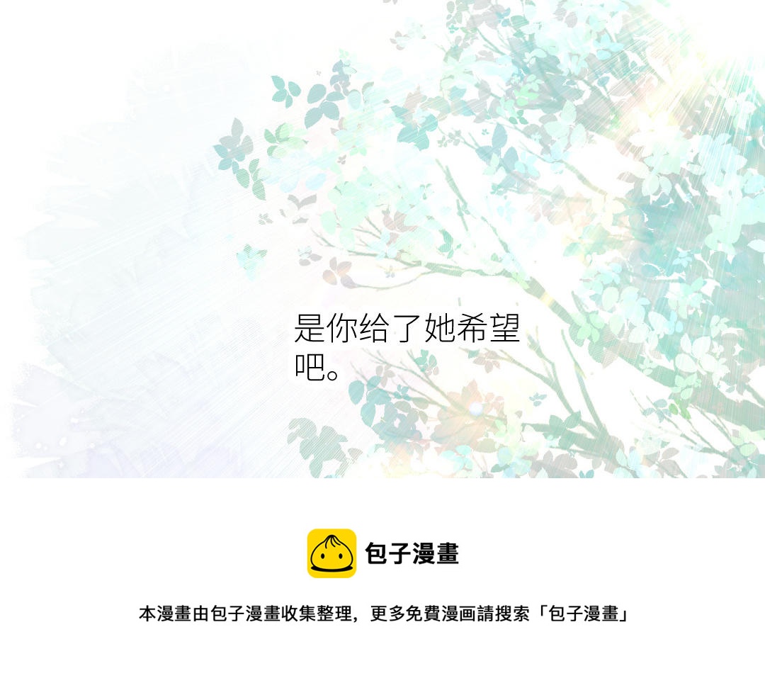 第三十四话 深渊里的小狗(1/3)-第35话