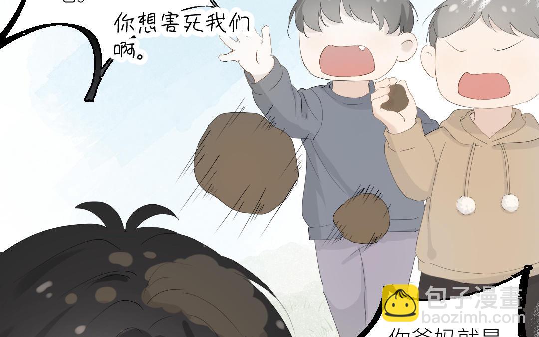 第三十四话 深渊里的小狗(1/3)-第35话