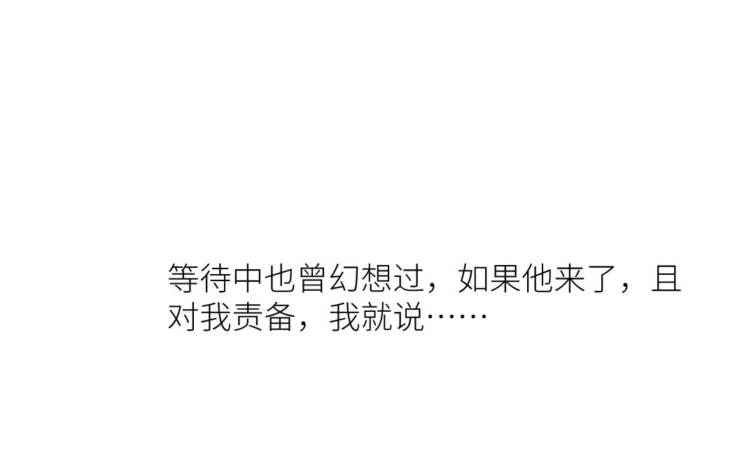 第三十六话 失恋(1/3)-第37话